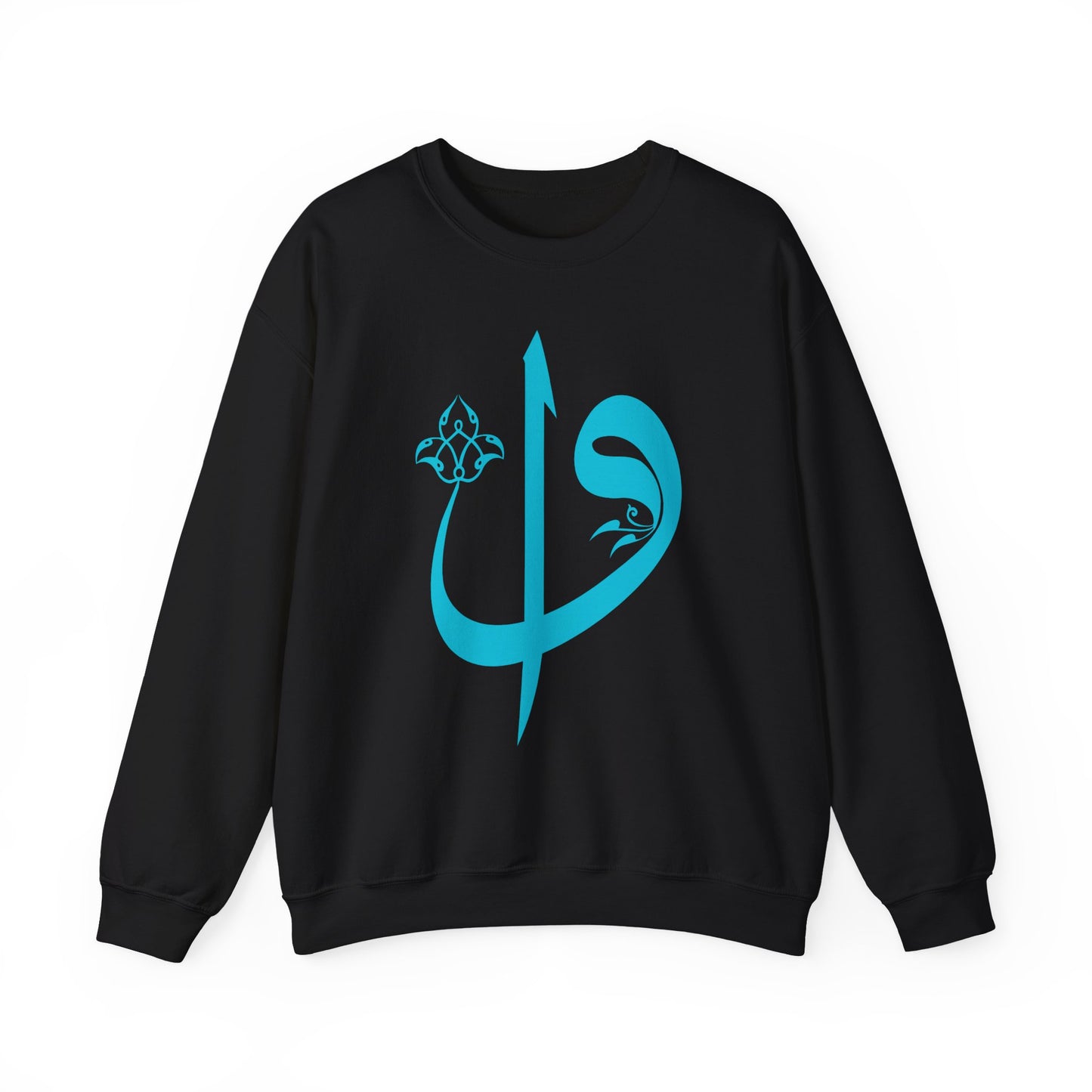 🌙Elif Vav Calligraphy Crewneck Sweatshirt