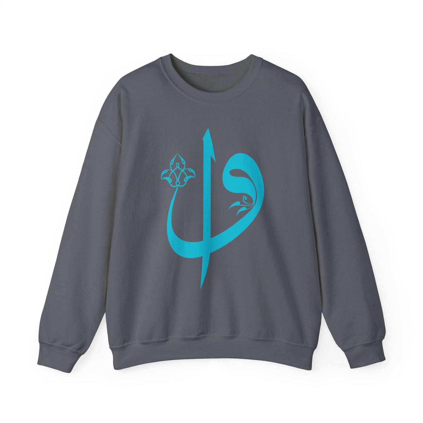 🌙Elif Vav Calligraphy Crewneck Sweatshirt