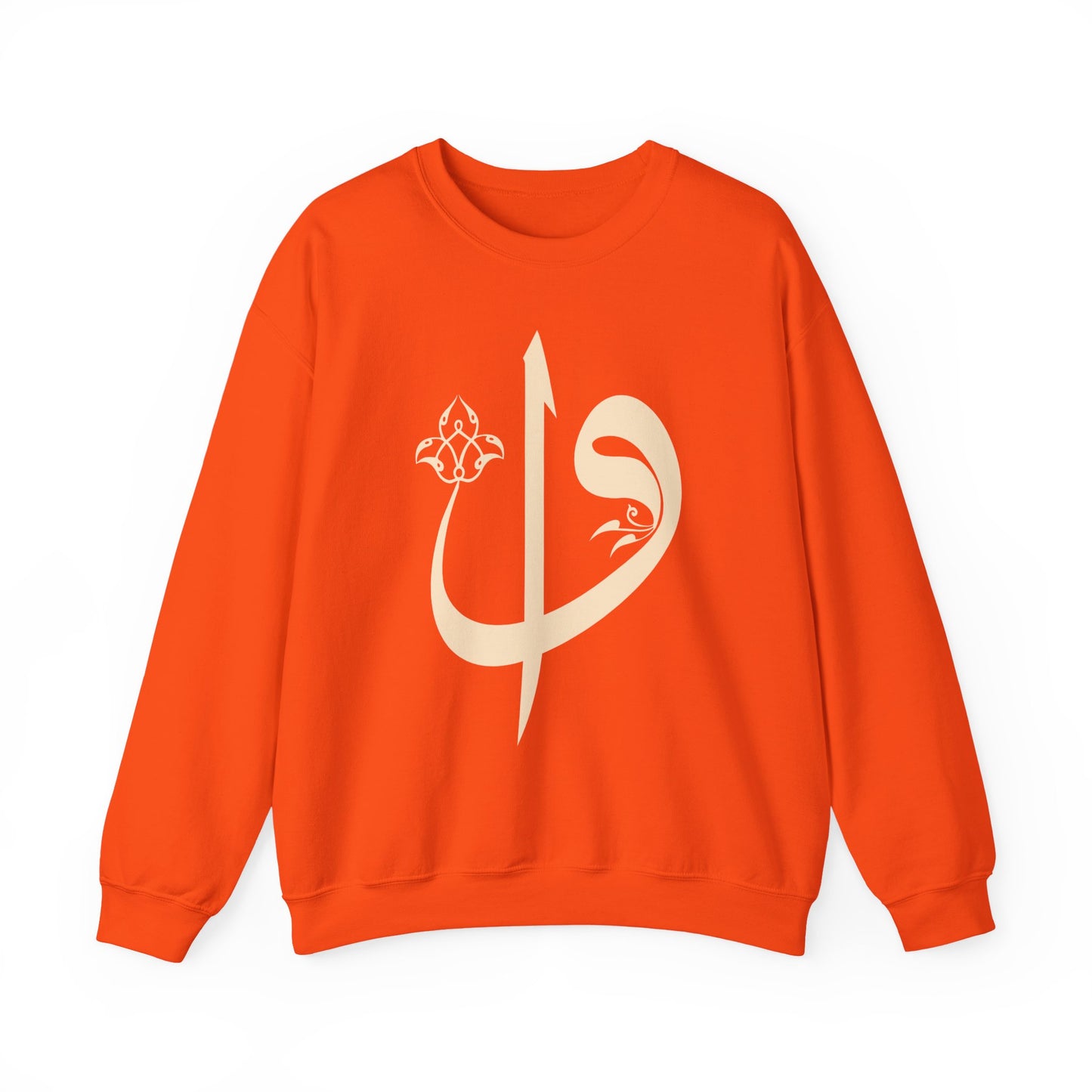 🌙Elif Vav Calligraphy Crewneck Sweatshirt
