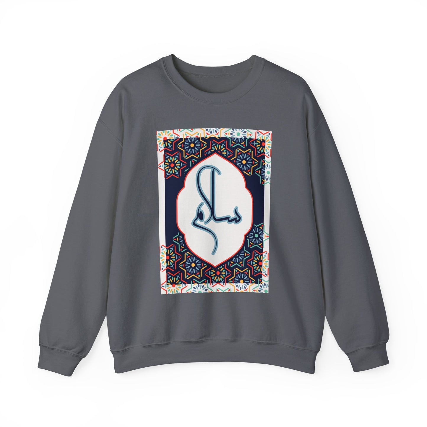 🕌Salam & Peace Calligraphy Crewneck Sweatshirt