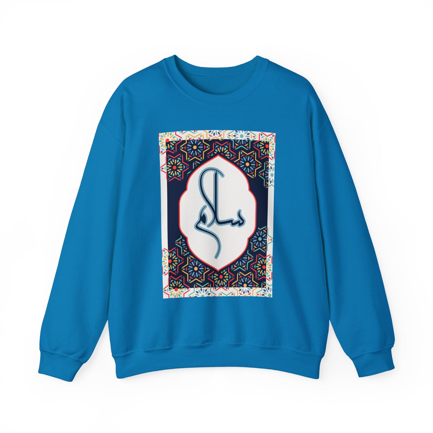 🕌Salam & Peace Calligraphy Crewneck Sweatshirt
