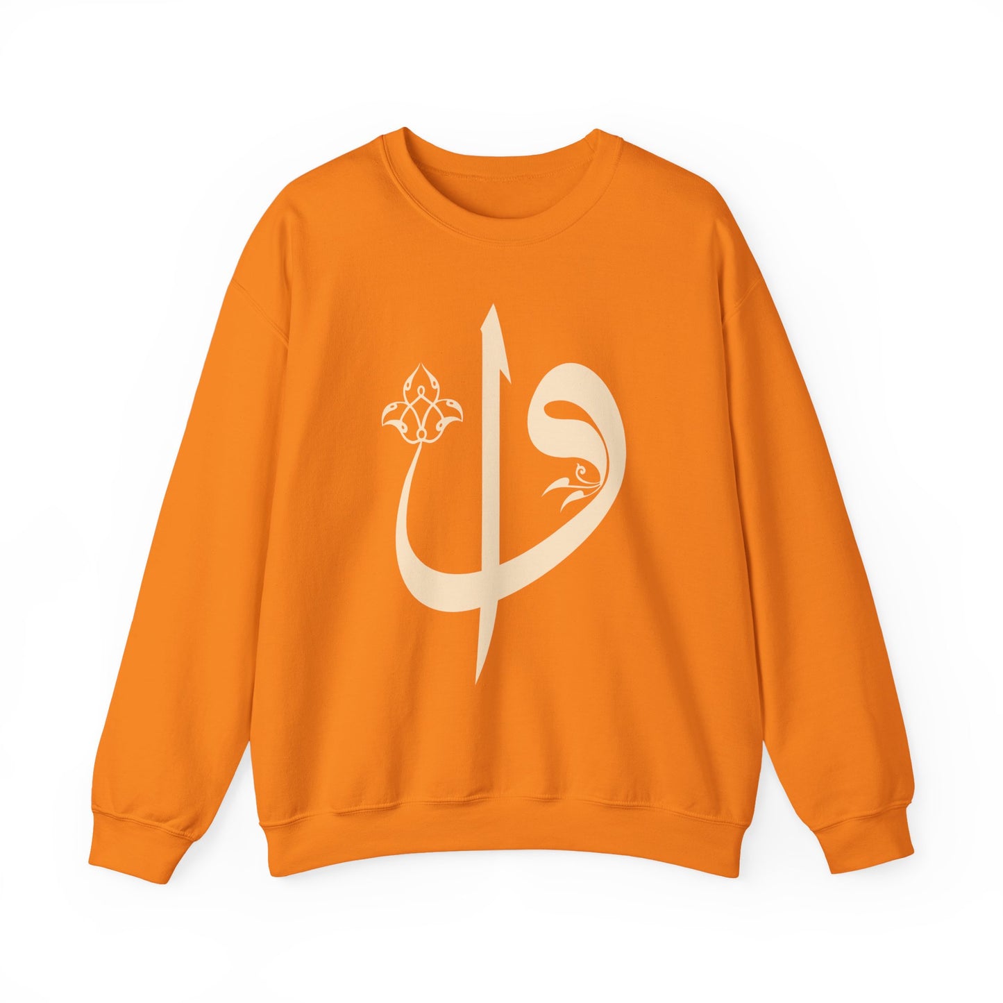 🌙Elif Vav Calligraphy Crewneck Sweatshirt