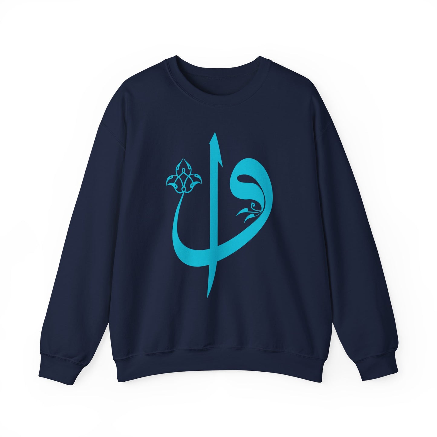 🌙Elif Vav Calligraphy Crewneck Sweatshirt