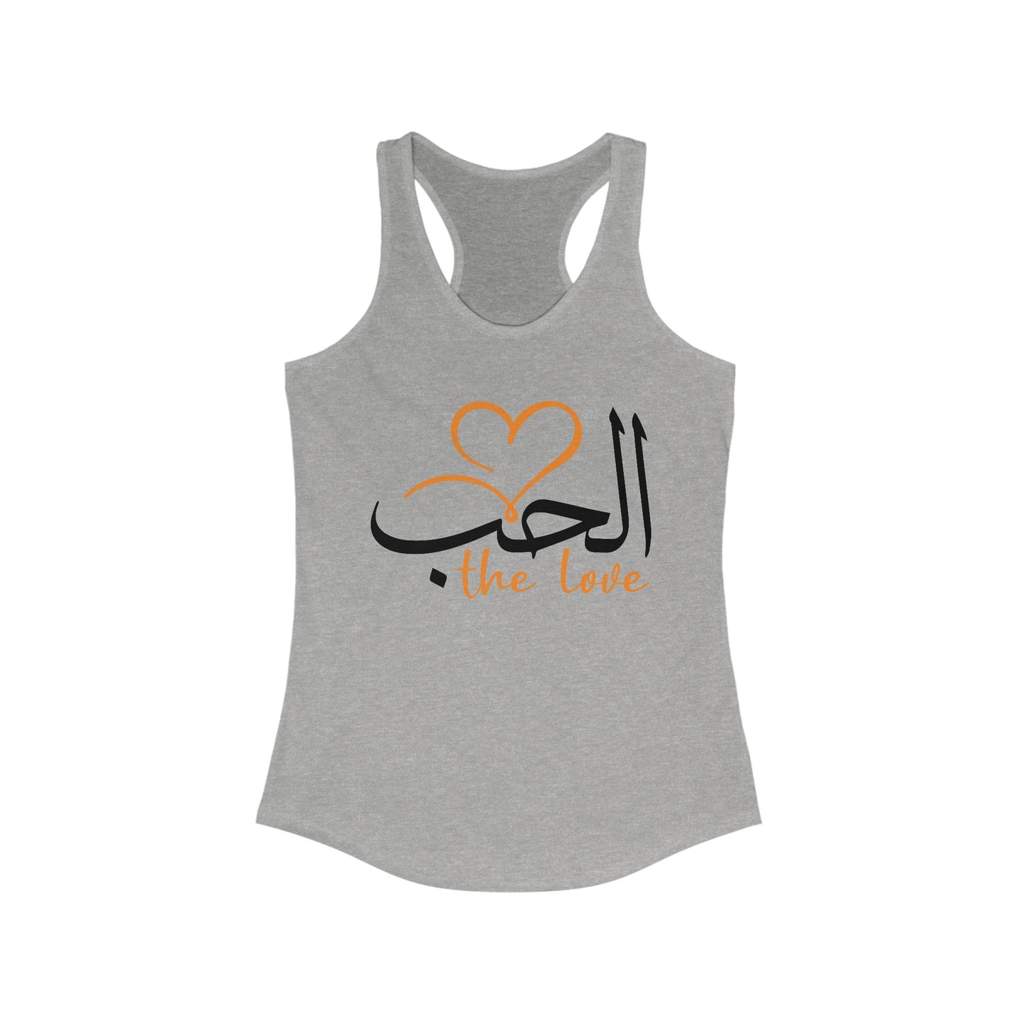 "Divine Love" Calligraphy Racerback Tank – Al-Hubb in Motion