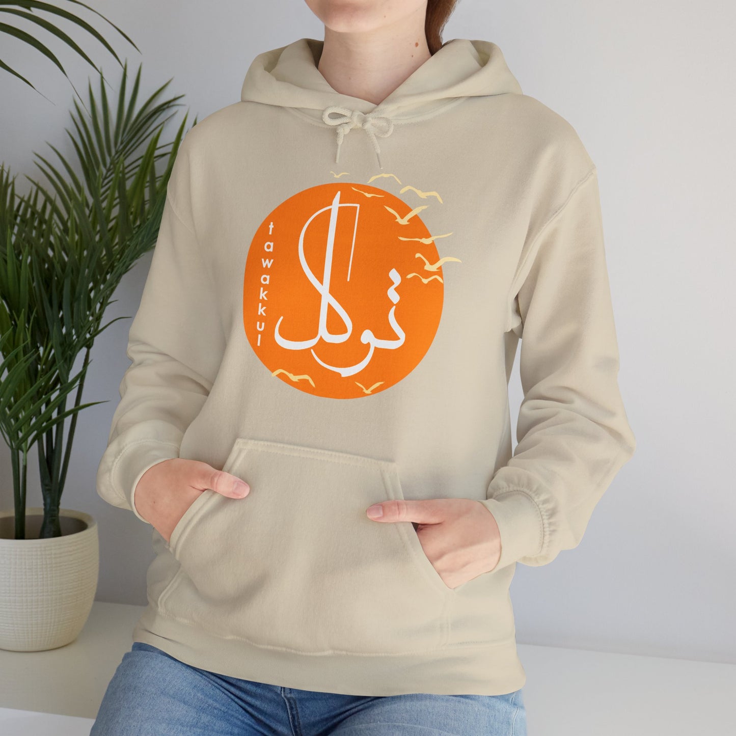 🕊️Tawakkul Hoodie – Trust, Surrender & Divine Light☀️✨🕌