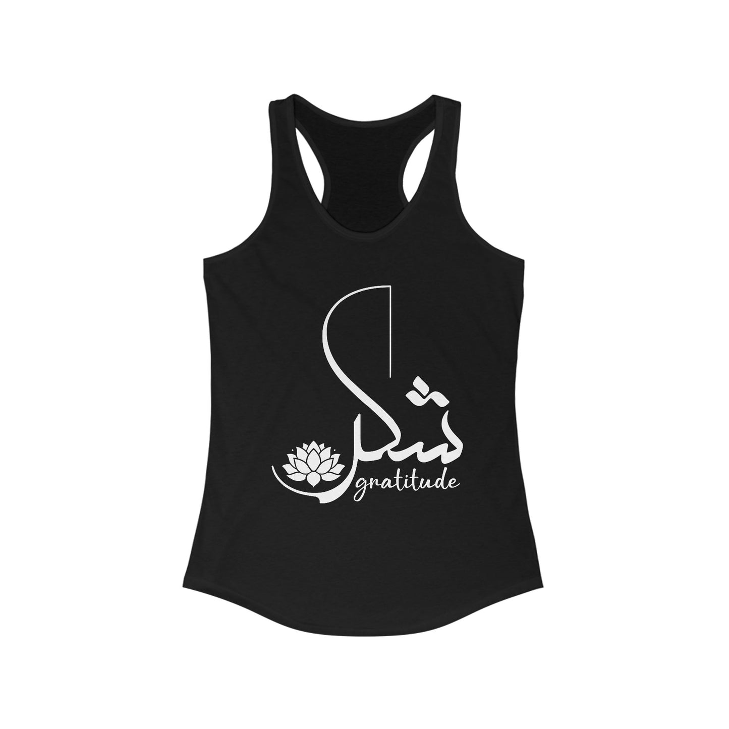 "Gratitude" Calligraphy Racerback Tank – Lotus Bloom Edition