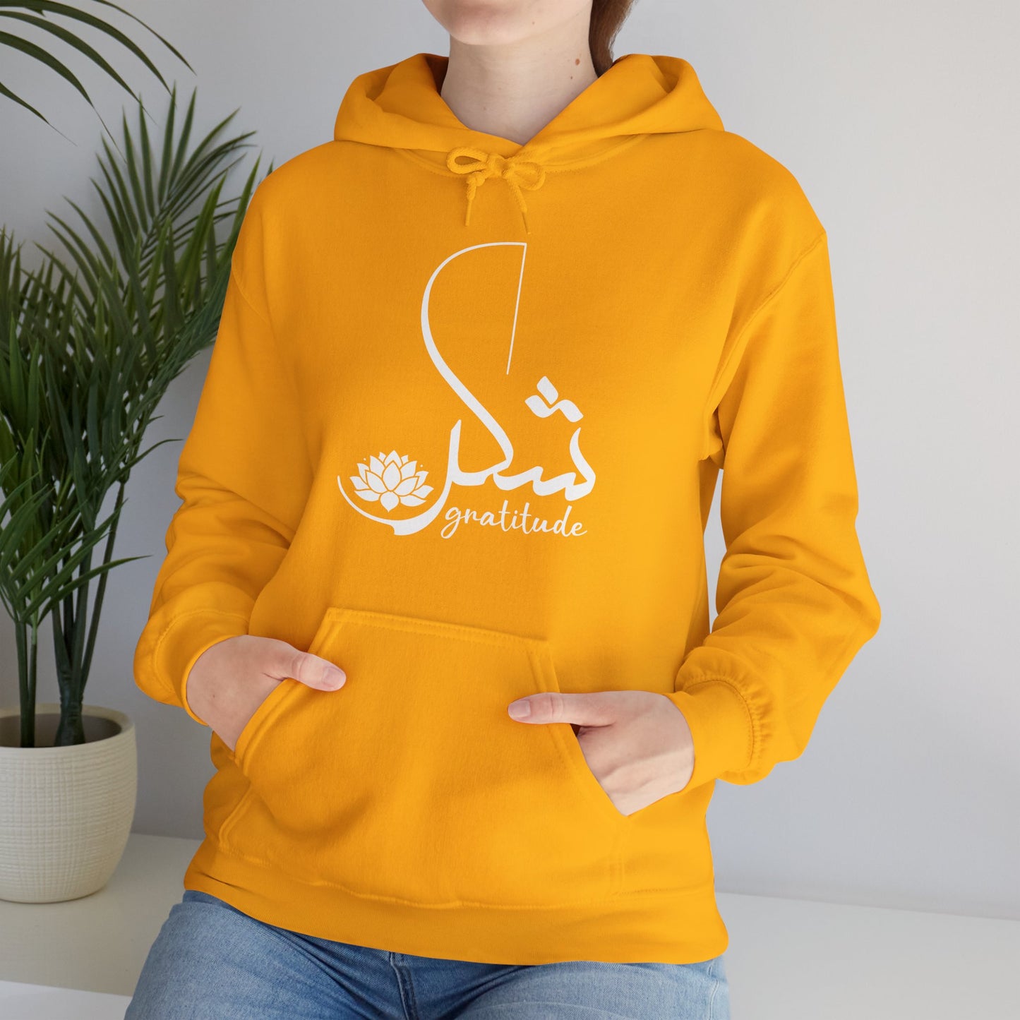 Gratitude Hoodie🌙💛 | Arabic Calligraphy & Mindful Comfort