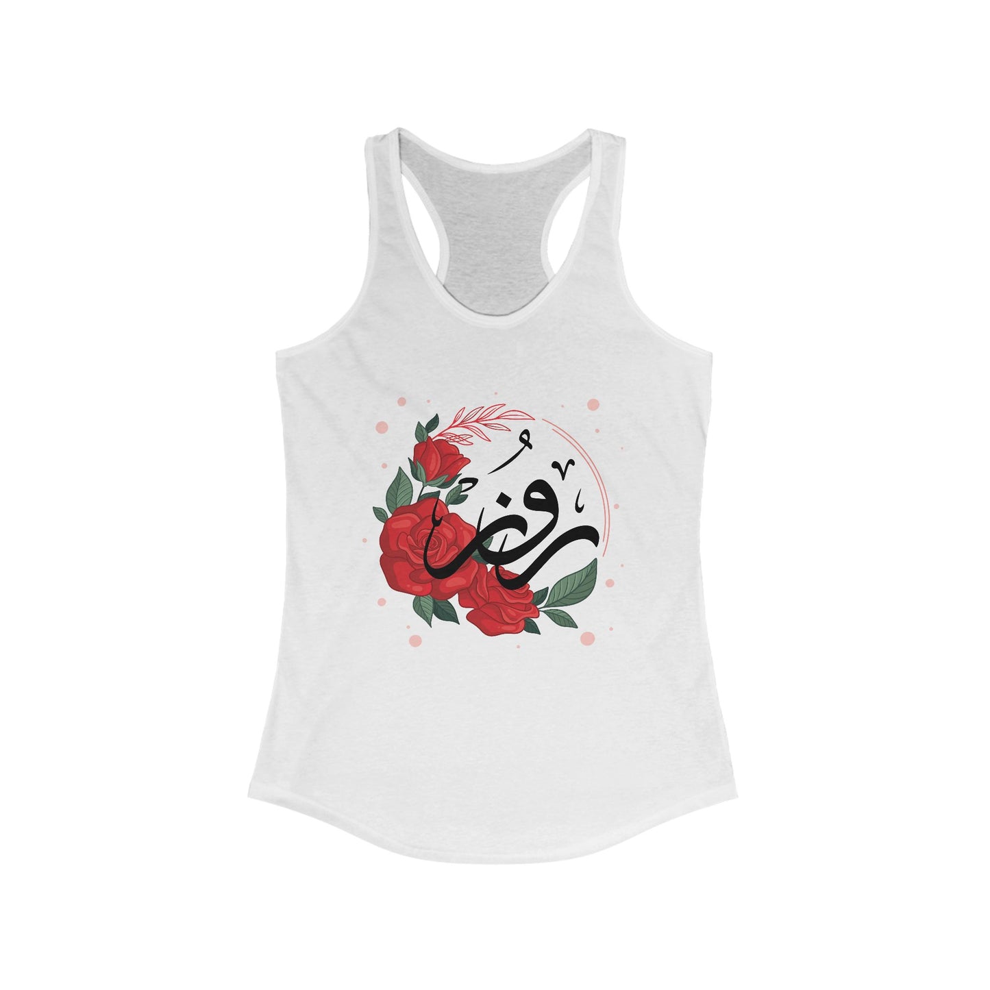 Rose & Arabic Calligraphy Racerback Tank - High Vibes, Divine Beauty