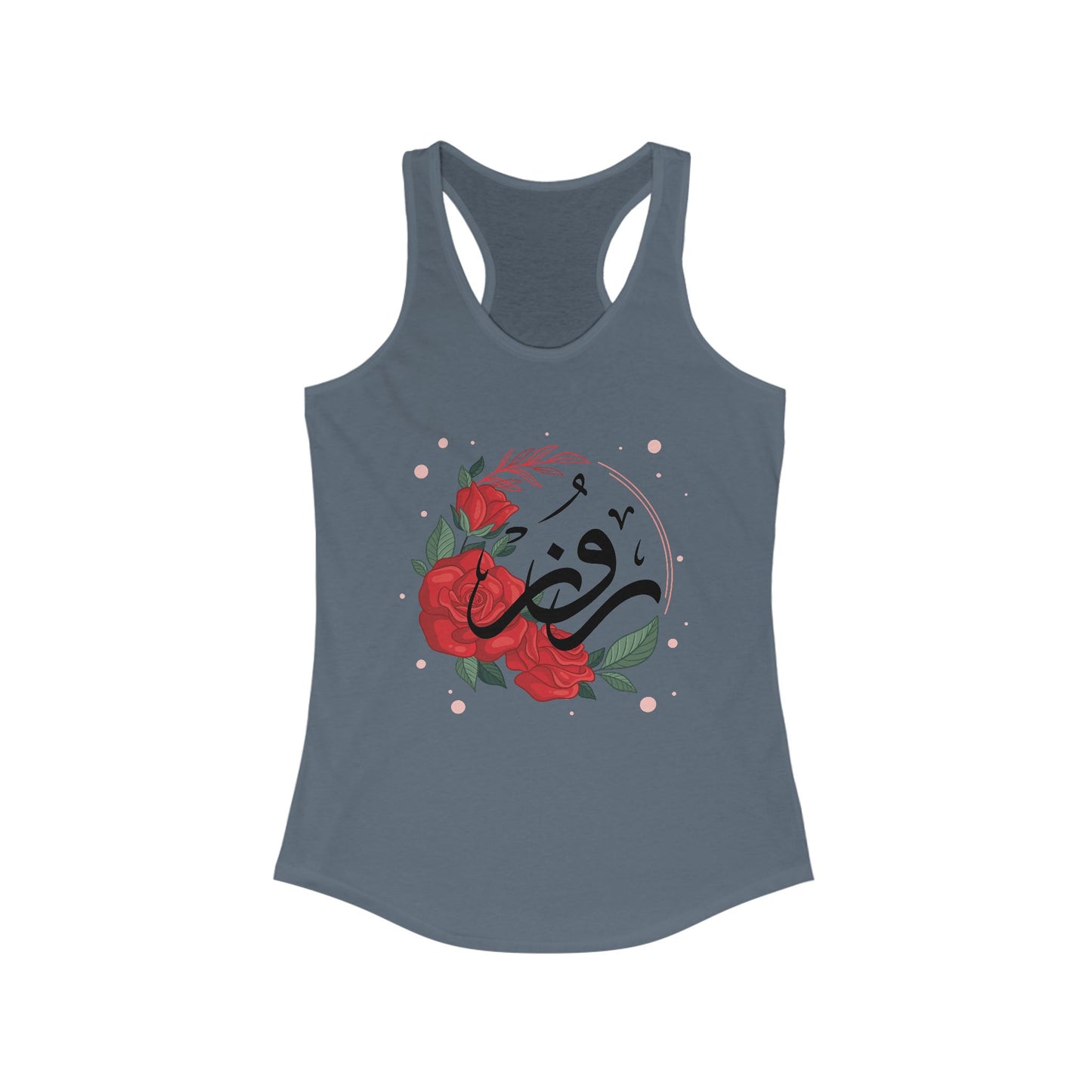 Rose & Arabic Calligraphy Racerback Tank - High Vibes, Divine Beauty