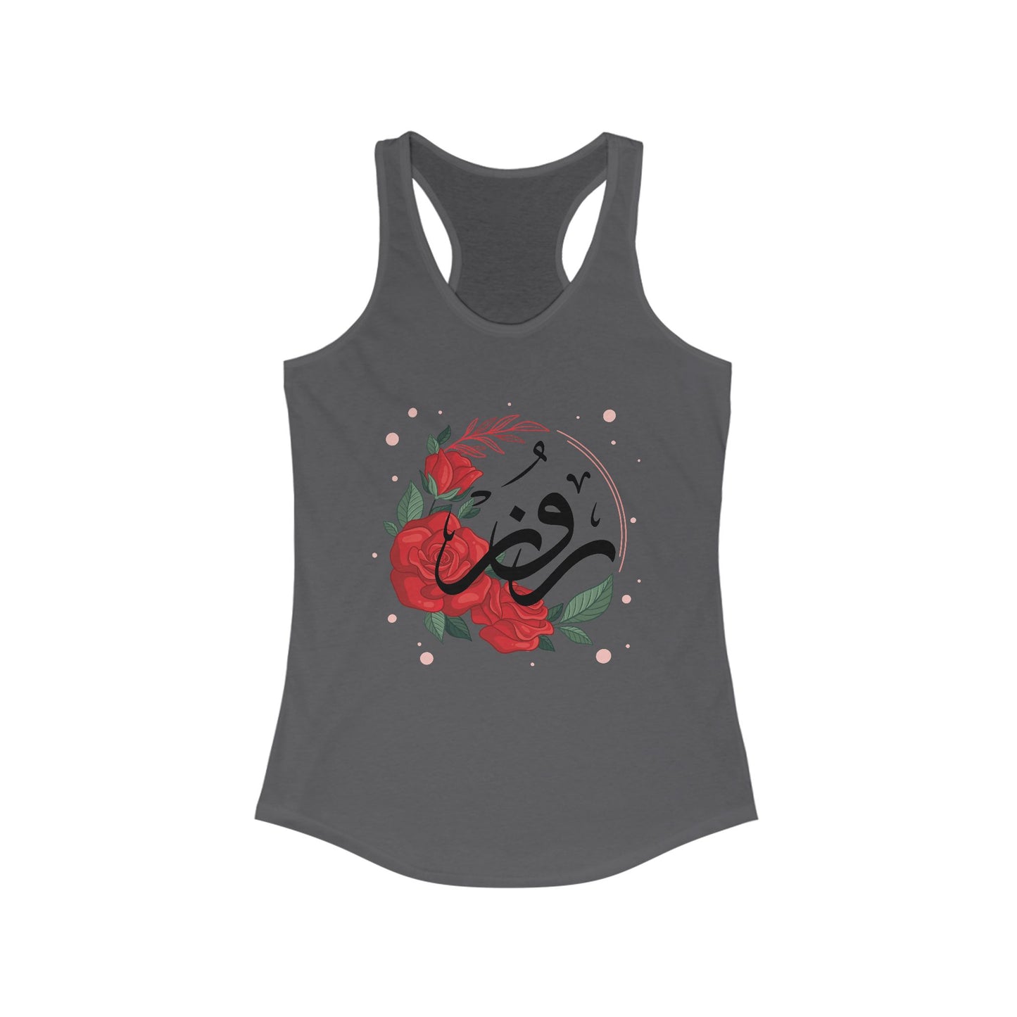 Rose & Arabic Calligraphy Racerback Tank - High Vibes, Divine Beauty