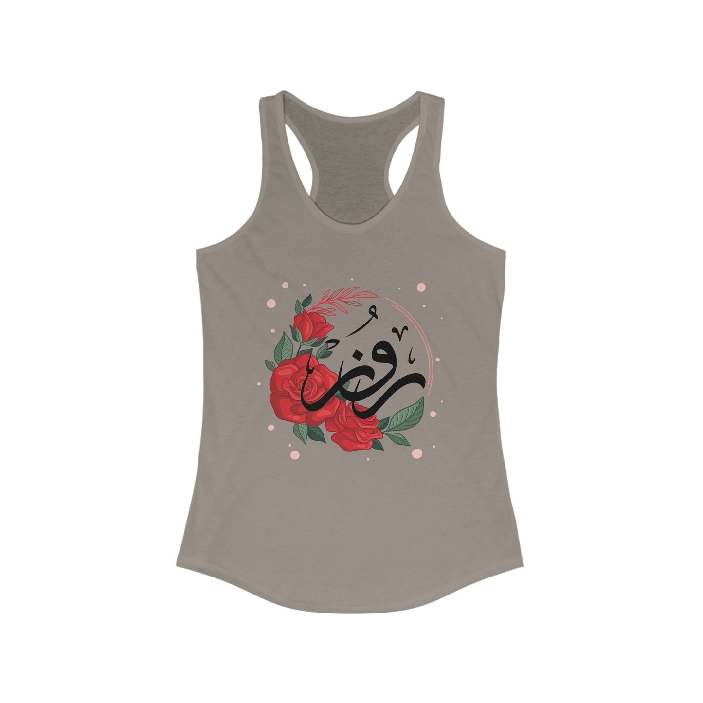 Rose & Arabic Calligraphy Racerback Tank - High Vibes, Divine Beauty