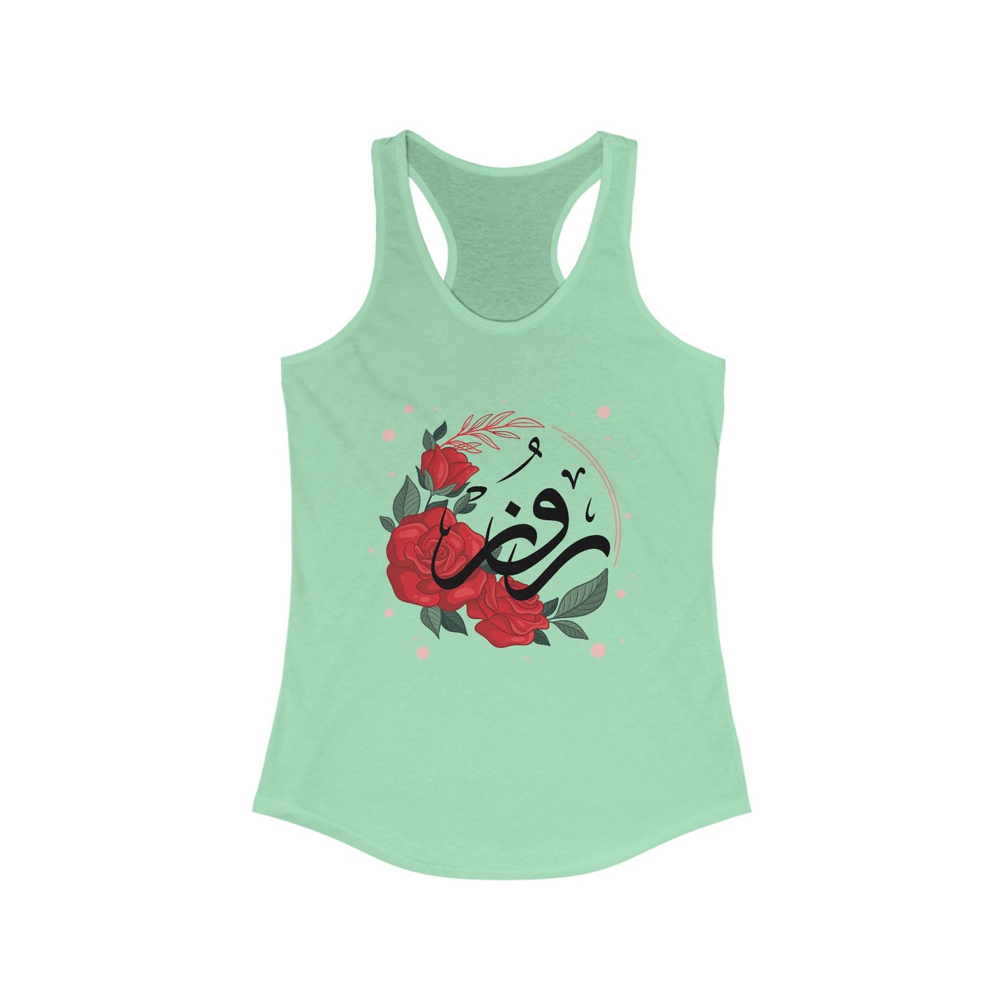 Rose & Arabic Calligraphy Racerback Tank - High Vibes, Divine Beauty