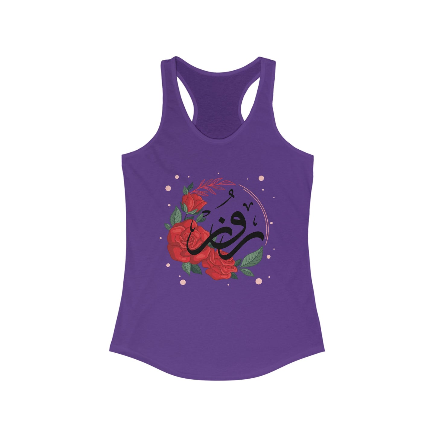 Rose & Arabic Calligraphy Racerback Tank - High Vibes, Divine Beauty