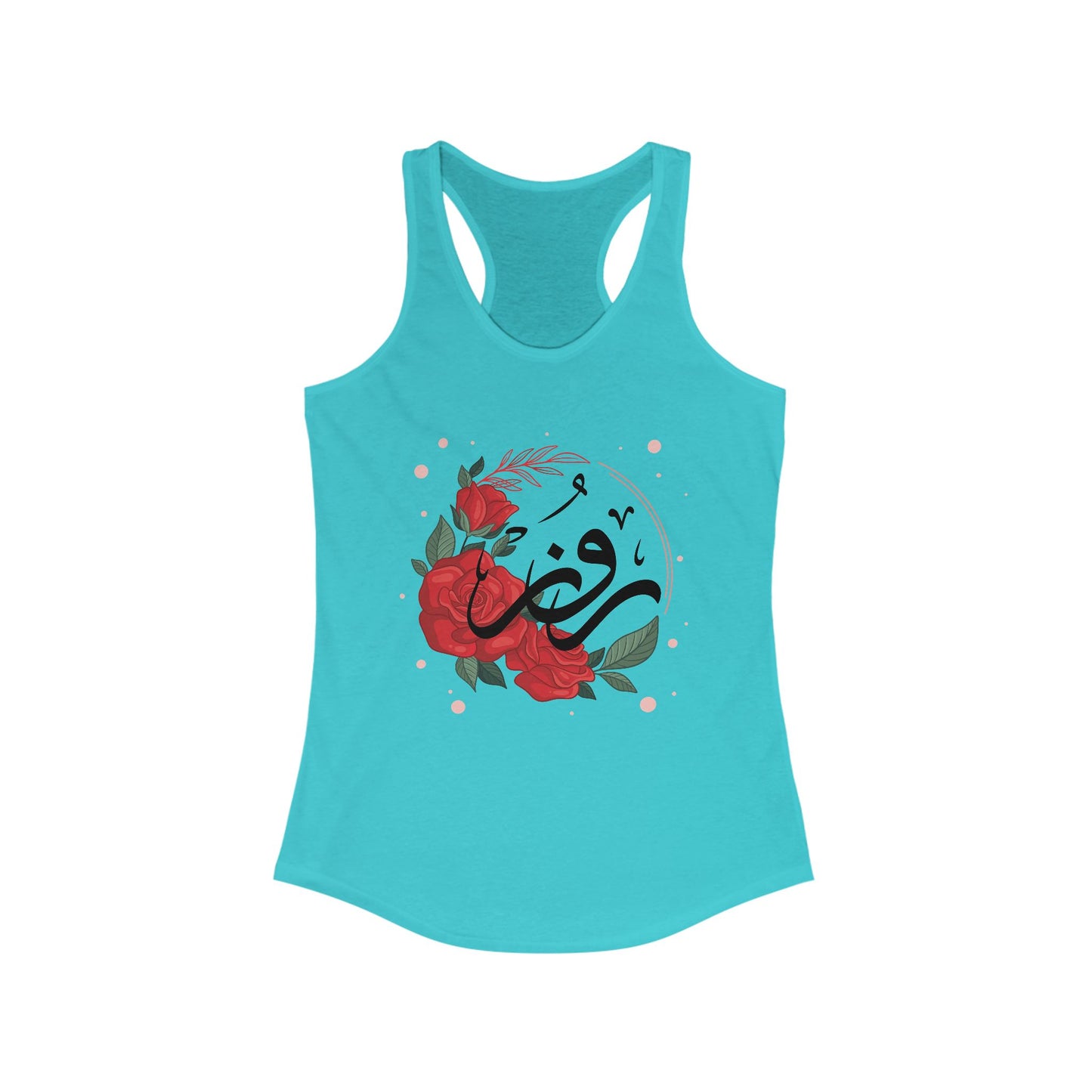 Rose & Arabic Calligraphy Racerback Tank - High Vibes, Divine Beauty