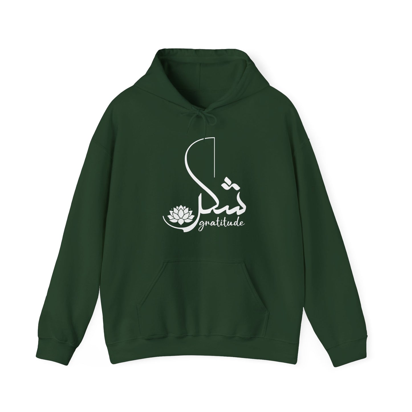Gratitude Hoodie🌙💛 | Arabic Calligraphy & Mindful Comfort