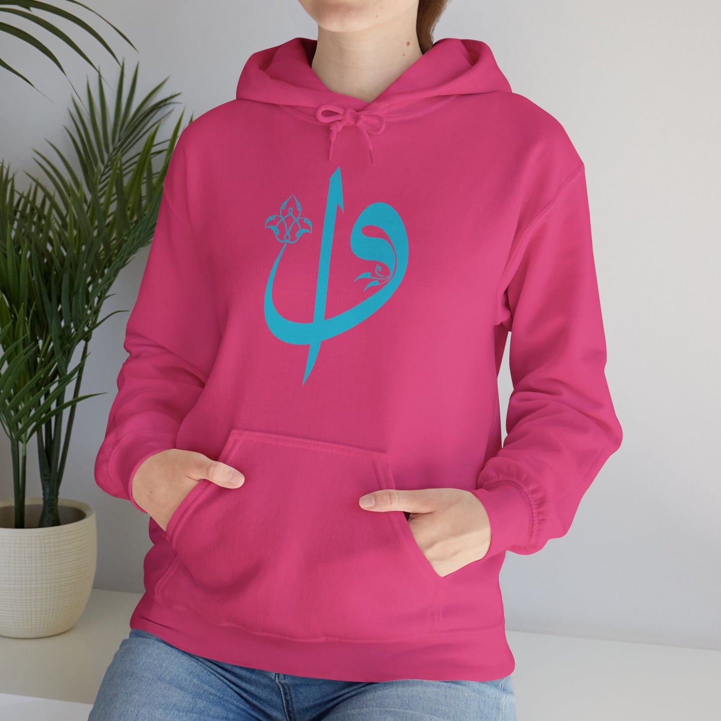 Elif Vav Sacred Symbol Hoodie – Cozy Faith-Inspired Comfort ✨🕊️