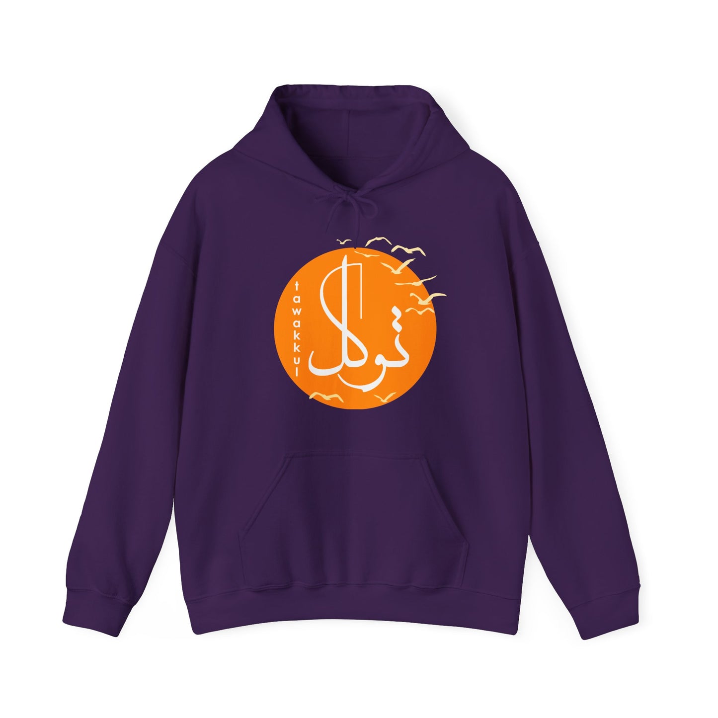 🕊️Tawakkul Hoodie – Trust, Surrender & Divine Light☀️✨🕌