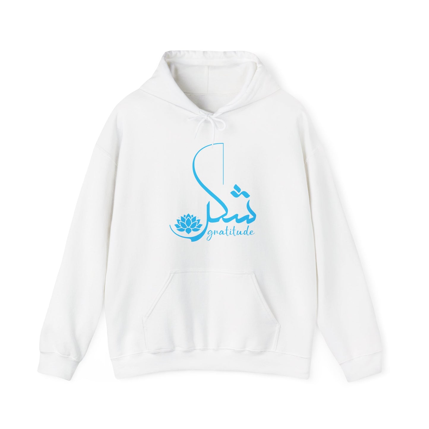 Gratitude Hoodie🌙💛 | Arabic Calligraphy & Mindful Comfort