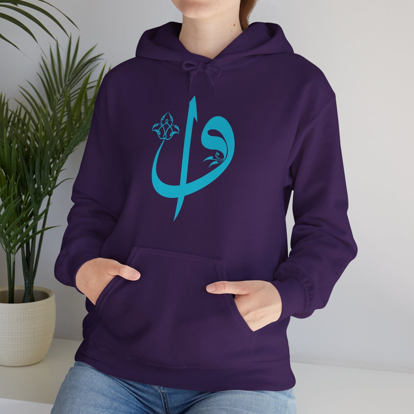 Elif Vav Sacred Symbol Hoodie – Cozy Faith-Inspired Comfort ✨🕊️
