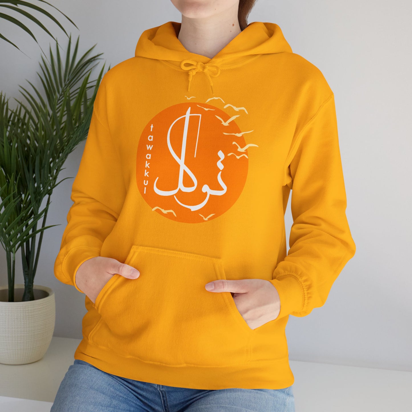 🕊️Tawakkul Hoodie – Trust, Surrender & Divine Light☀️✨🕌