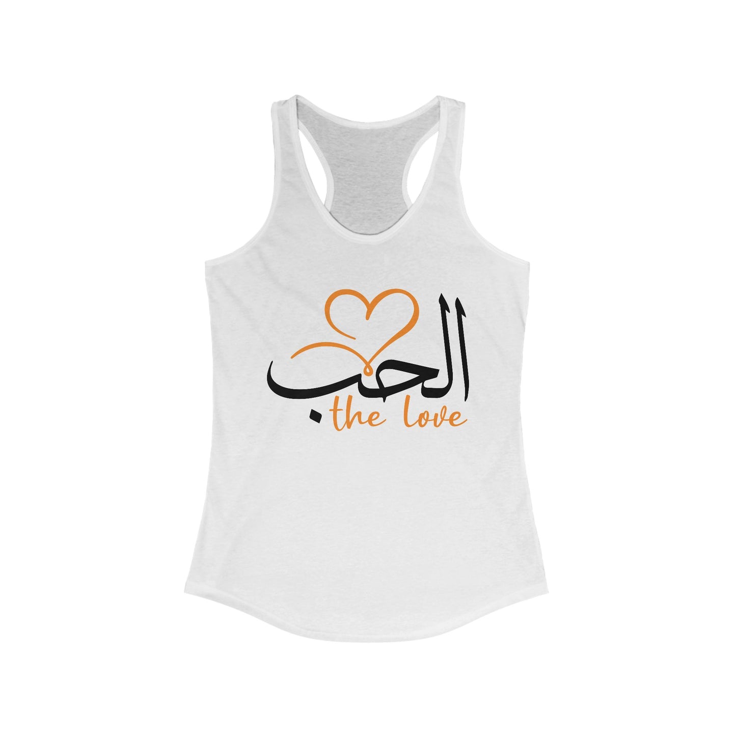 "Divine Love" Calligraphy Racerback Tank – Al-Hubb in Motion