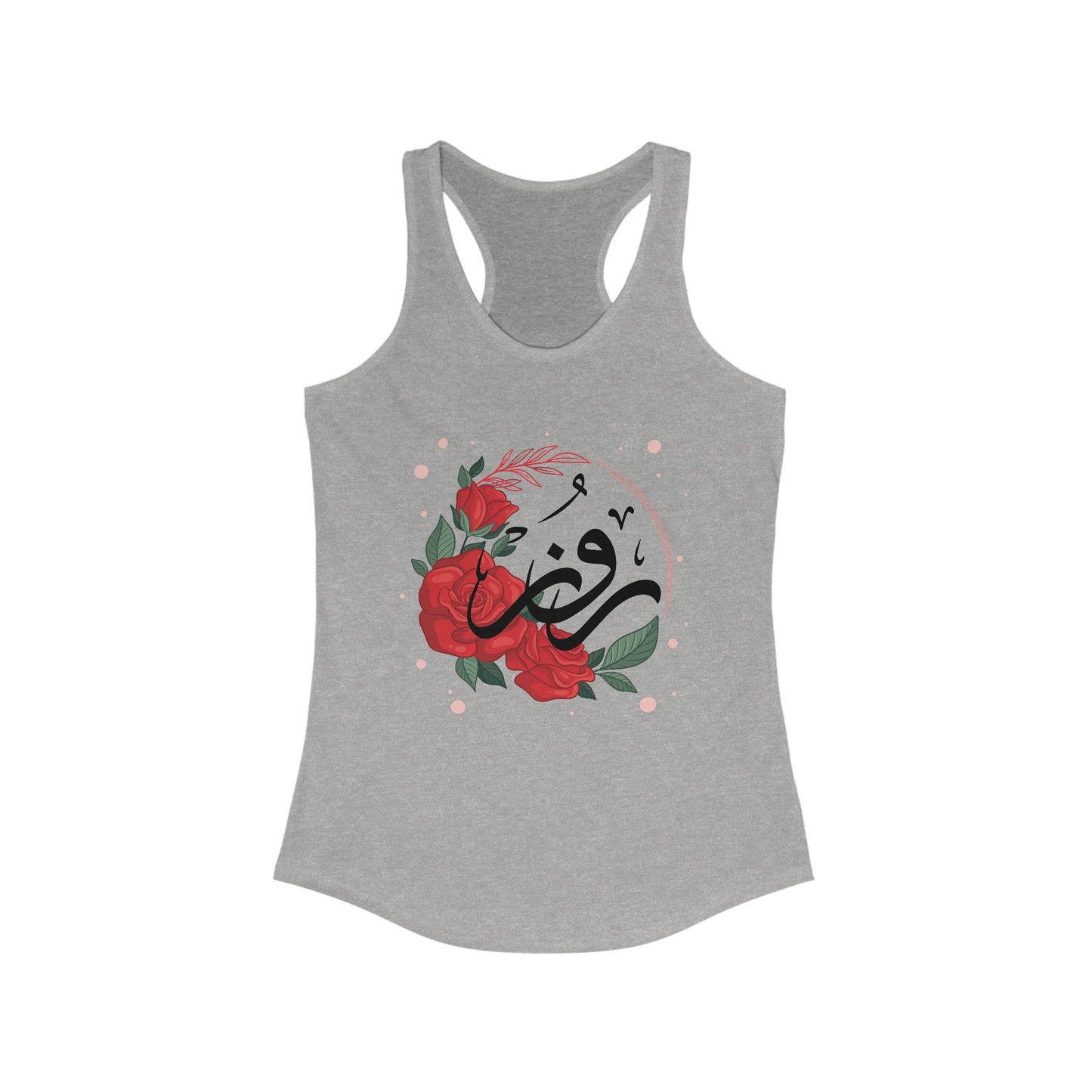 Rose & Arabic Calligraphy Racerback Tank - High Vibes, Divine Beauty