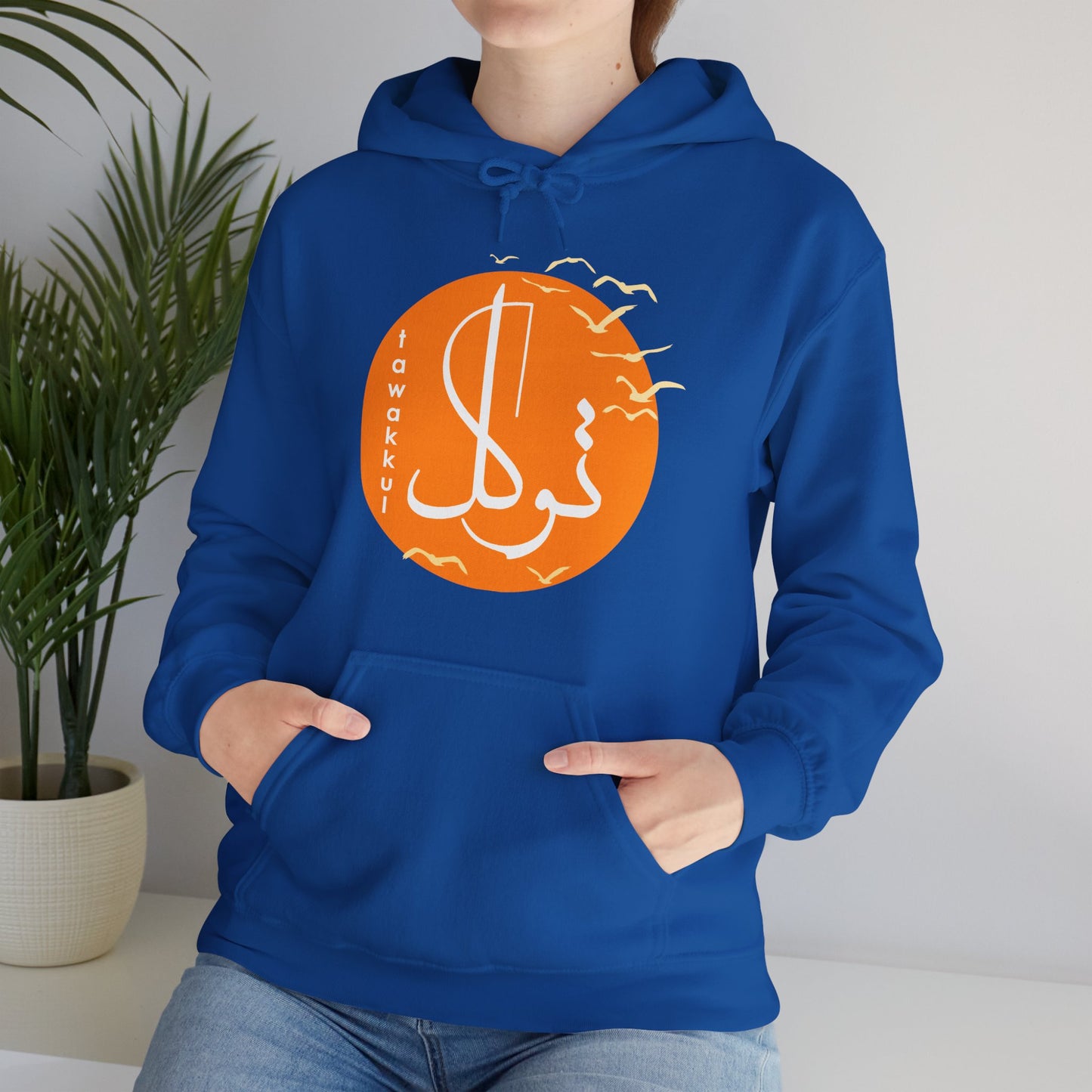 🕊️Tawakkul Hoodie – Trust, Surrender & Divine Light☀️✨🕌