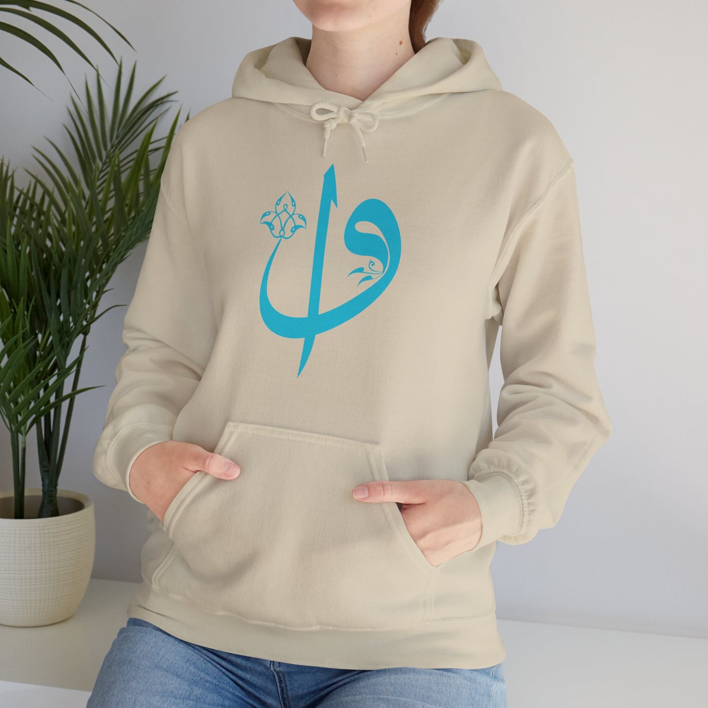 Elif Vav Sacred Symbol Hoodie – Cozy Faith-Inspired Comfort ✨🕊️