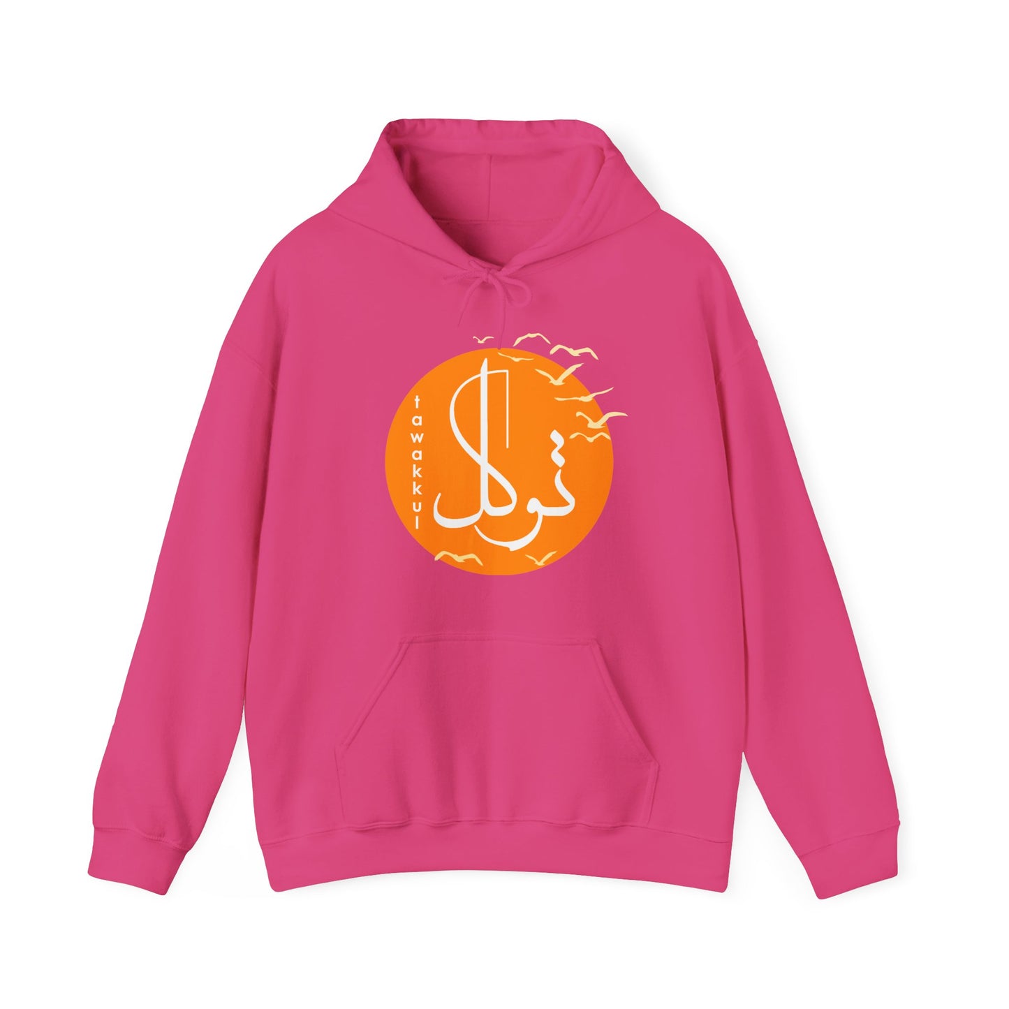 🕊️Tawakkul Hoodie – Trust, Surrender & Divine Light☀️✨🕌