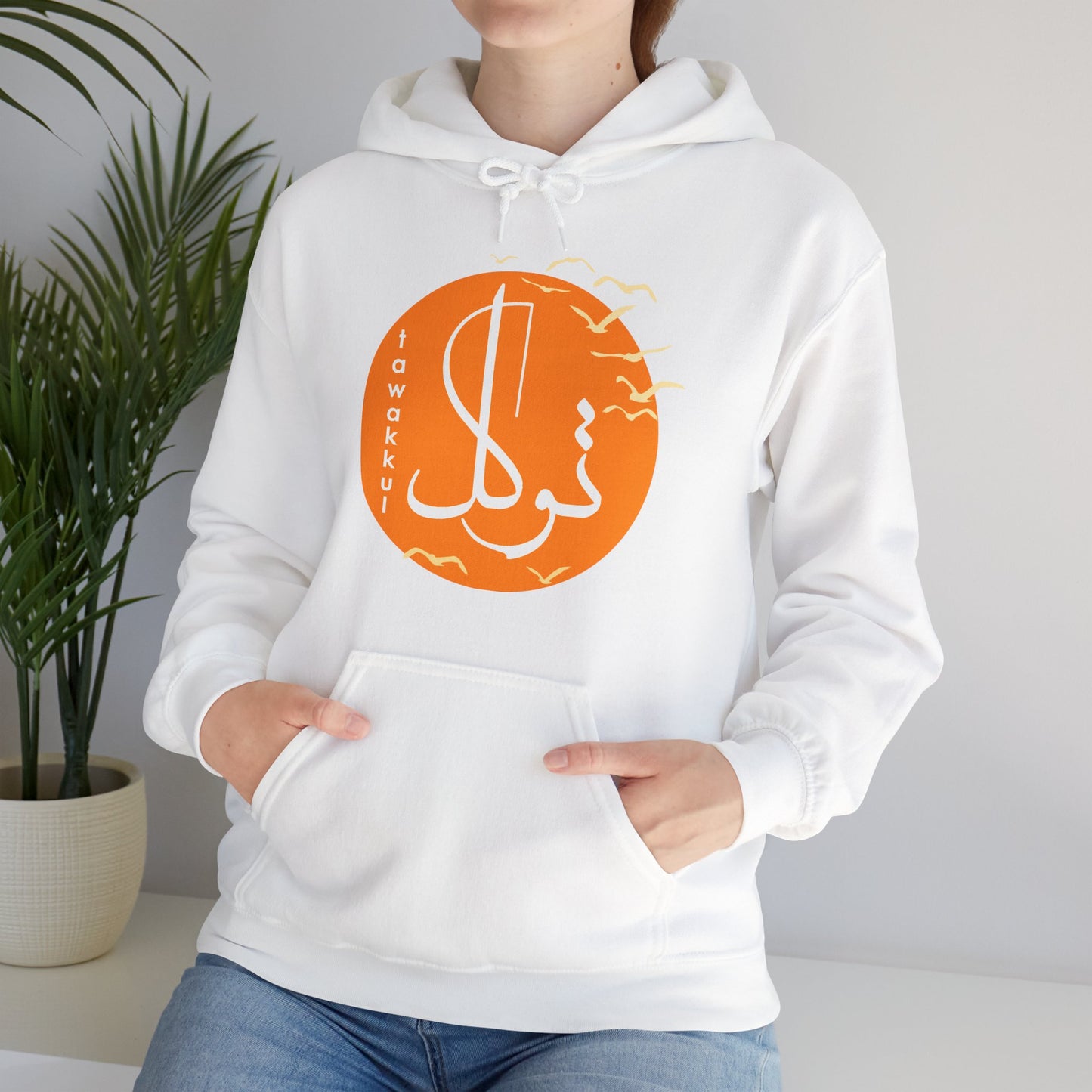 🕊️Tawakkul Hoodie – Trust, Surrender & Divine Light☀️✨🕌