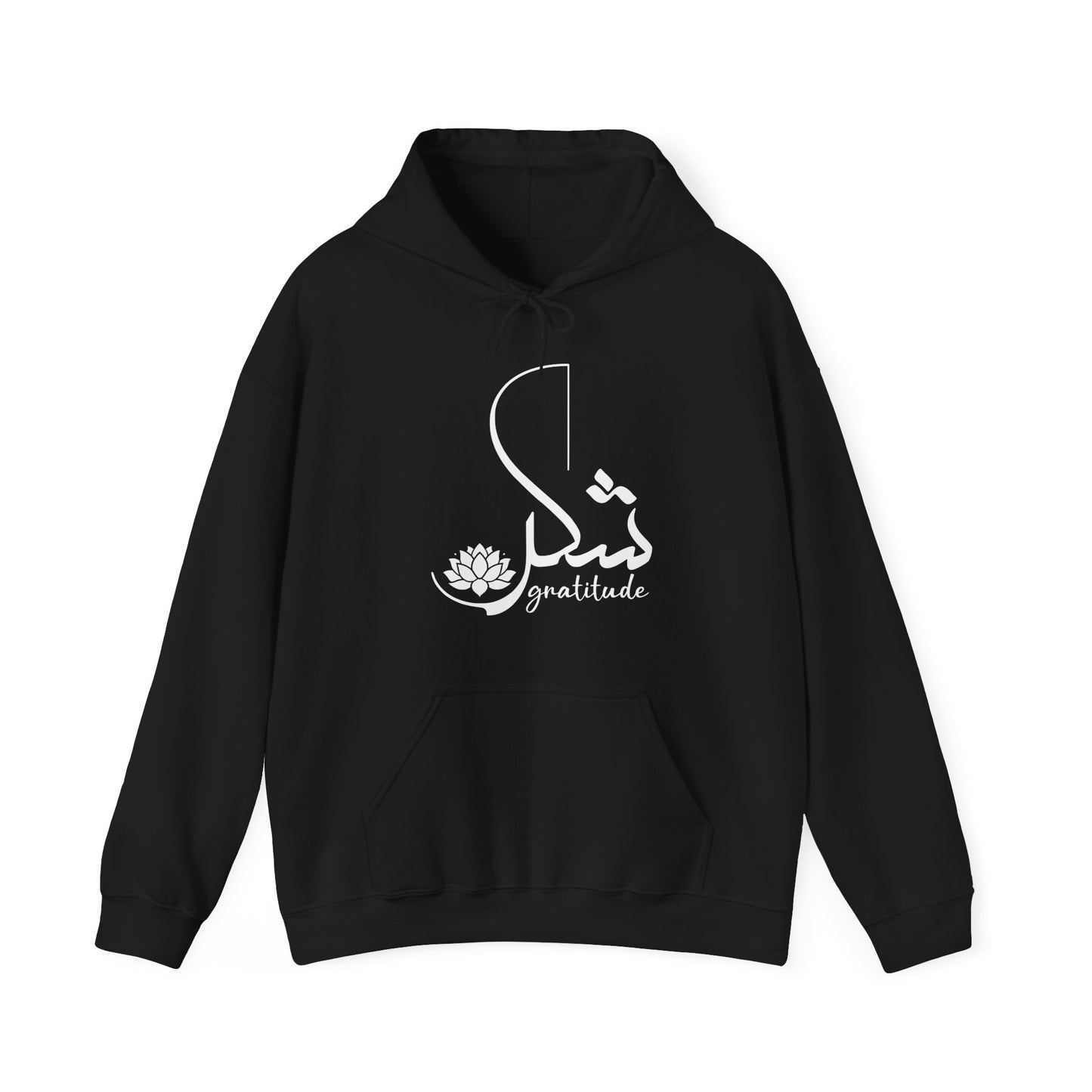 Gratitude Hoodie🌙💛 | Arabic Calligraphy & Mindful Comfort