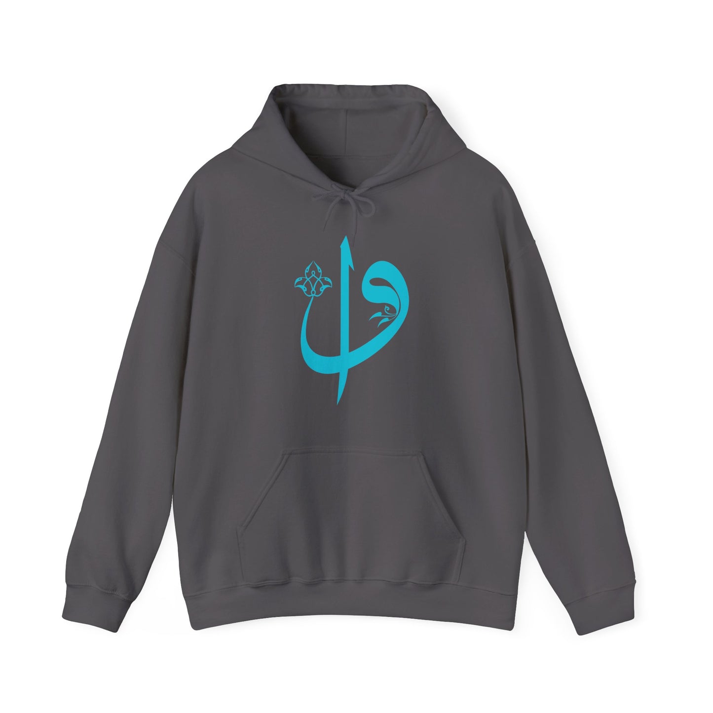 Elif Vav Sacred Symbol Hoodie – Cozy Faith-Inspired Comfort ✨🕊️