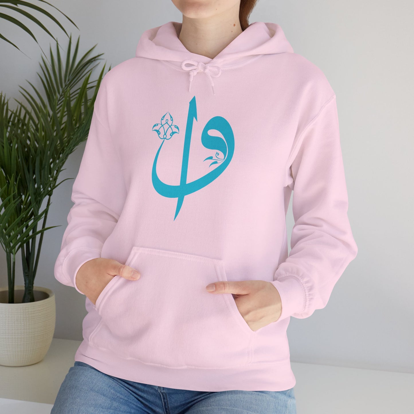 Elif Vav Sacred Symbol Hoodie – Cozy Faith-Inspired Comfort ✨🕊️