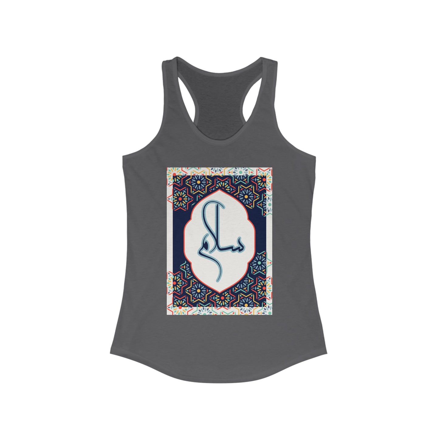 “Salaam & Peace” Racerback Tank – Wear Your Faith, Radiate Tranquility