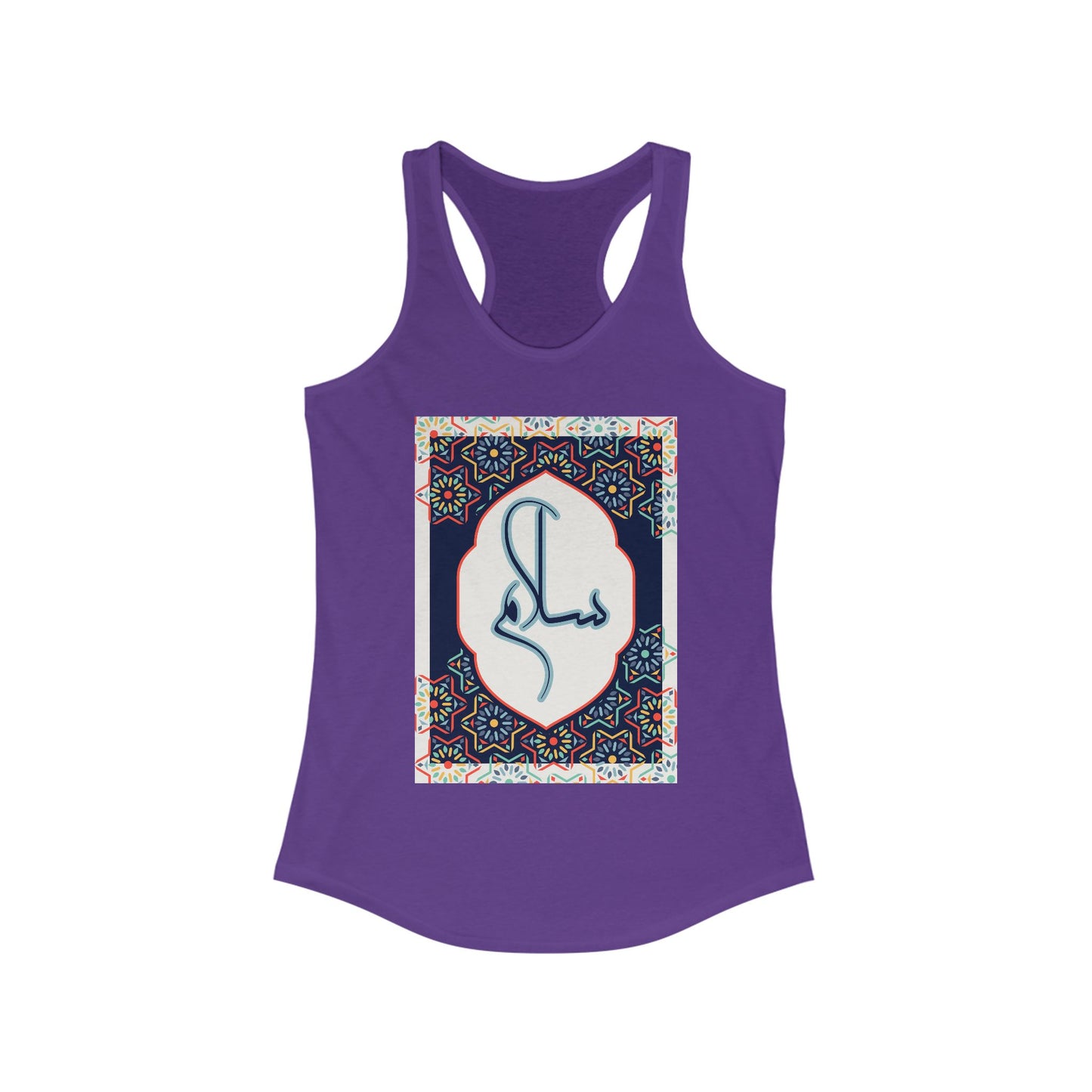 “Salaam & Peace” Racerback Tank – Wear Your Faith, Radiate Tranquility