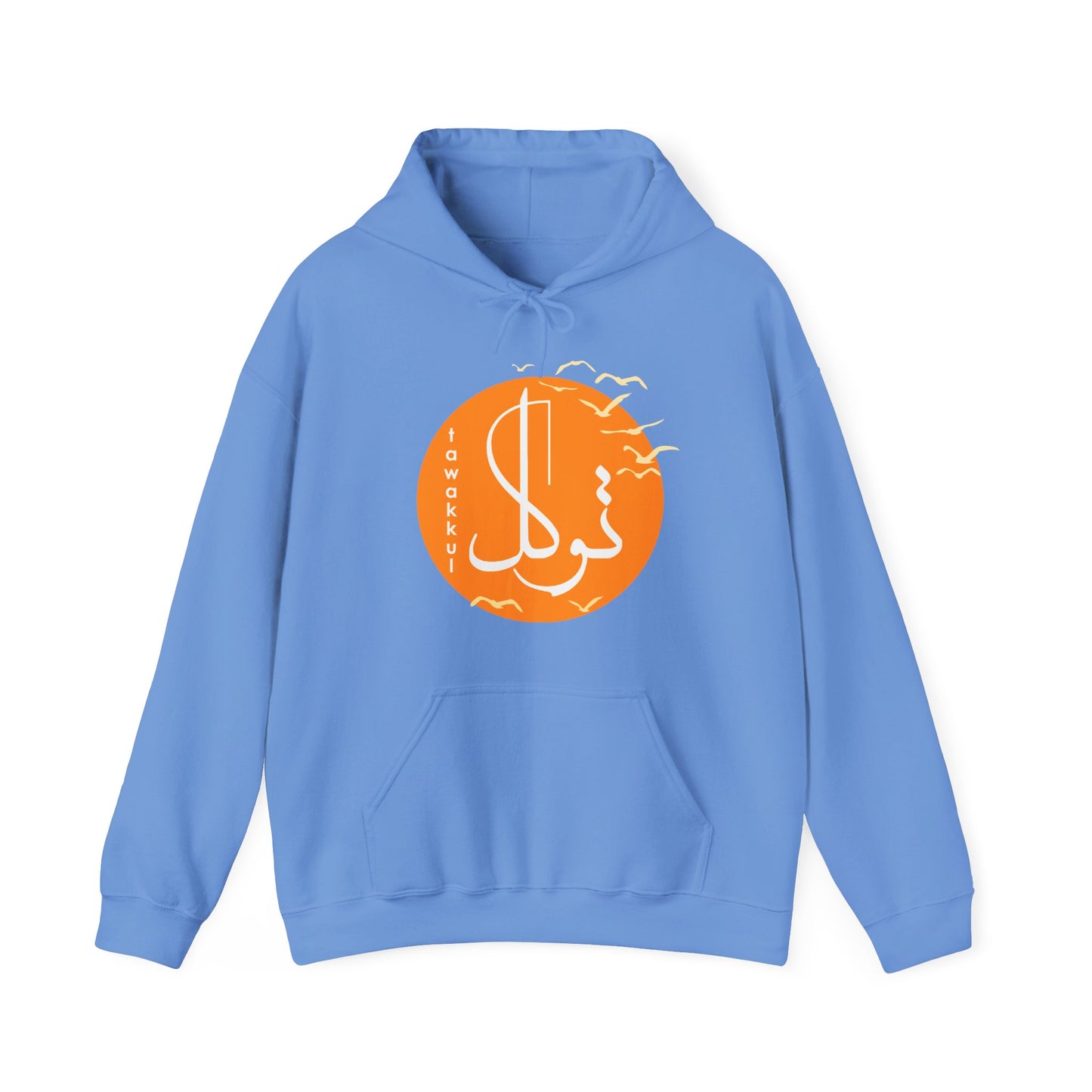 🕊️Tawakkul Hoodie – Trust, Surrender & Divine Light☀️✨🕌