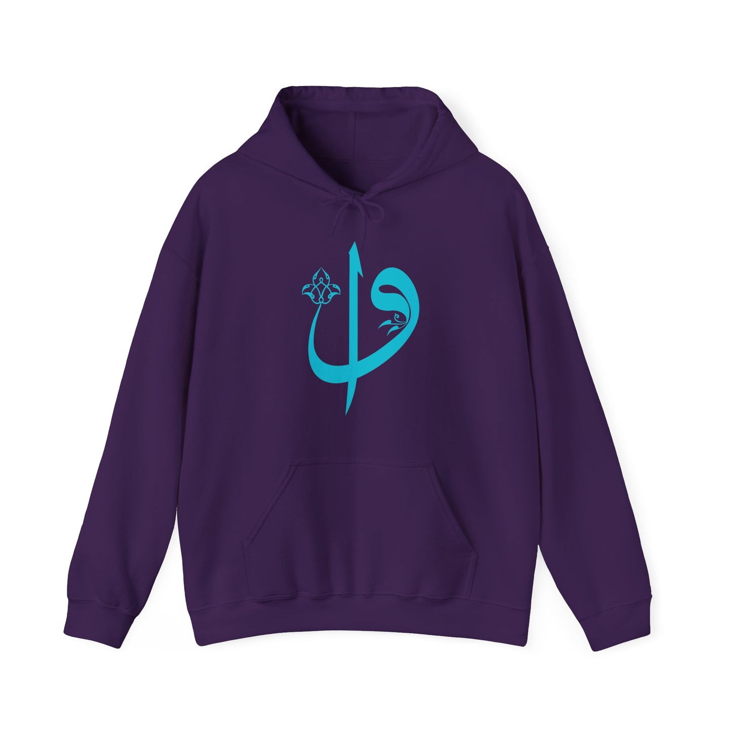 Elif Vav Sacred Symbol Hoodie – Cozy Faith-Inspired Comfort ✨🕊️