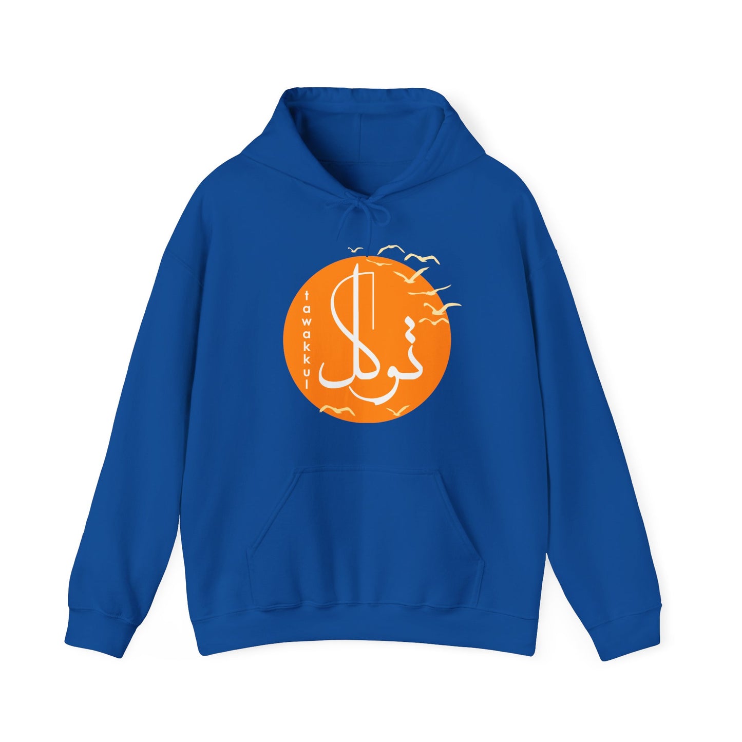 🕊️Tawakkul Hoodie – Trust, Surrender & Divine Light☀️✨🕌