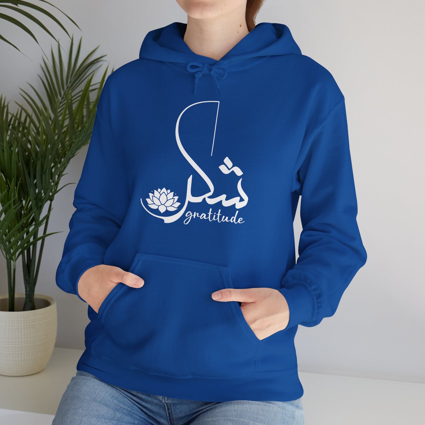 Gratitude Hoodie🌙💛 | Arabic Calligraphy & Mindful Comfort