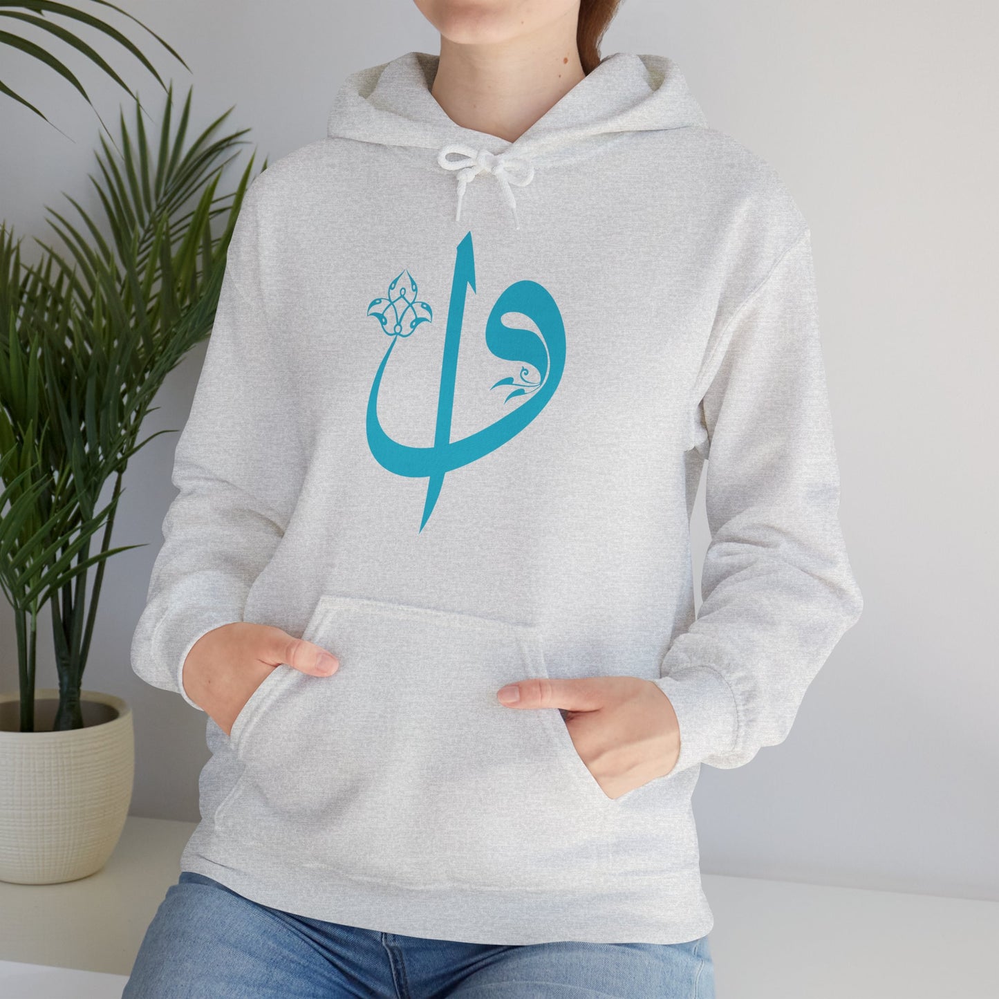 Elif Vav Sacred Symbol Hoodie – Cozy Faith-Inspired Comfort ✨🕊️