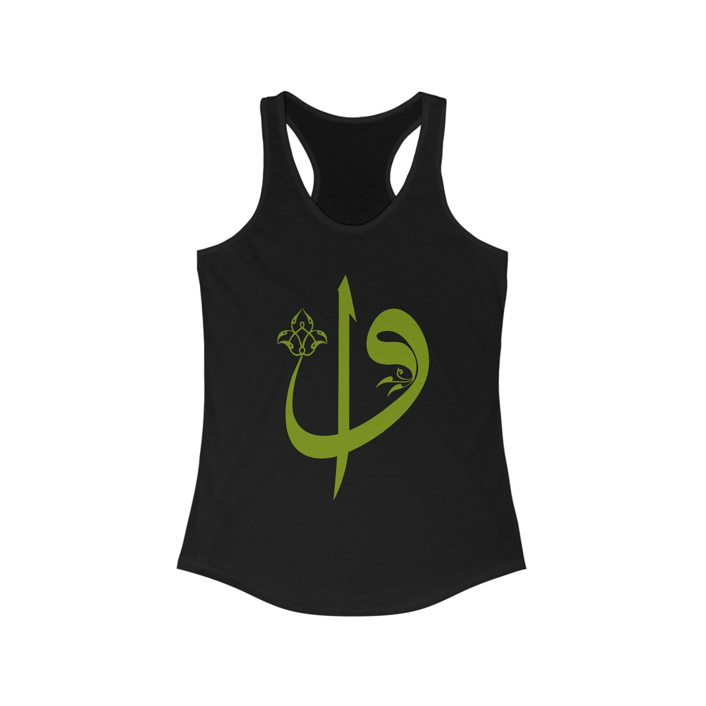 Elif & Vav - "Oneness & Surrender" - Spiritual Women's Racerback Tank Top