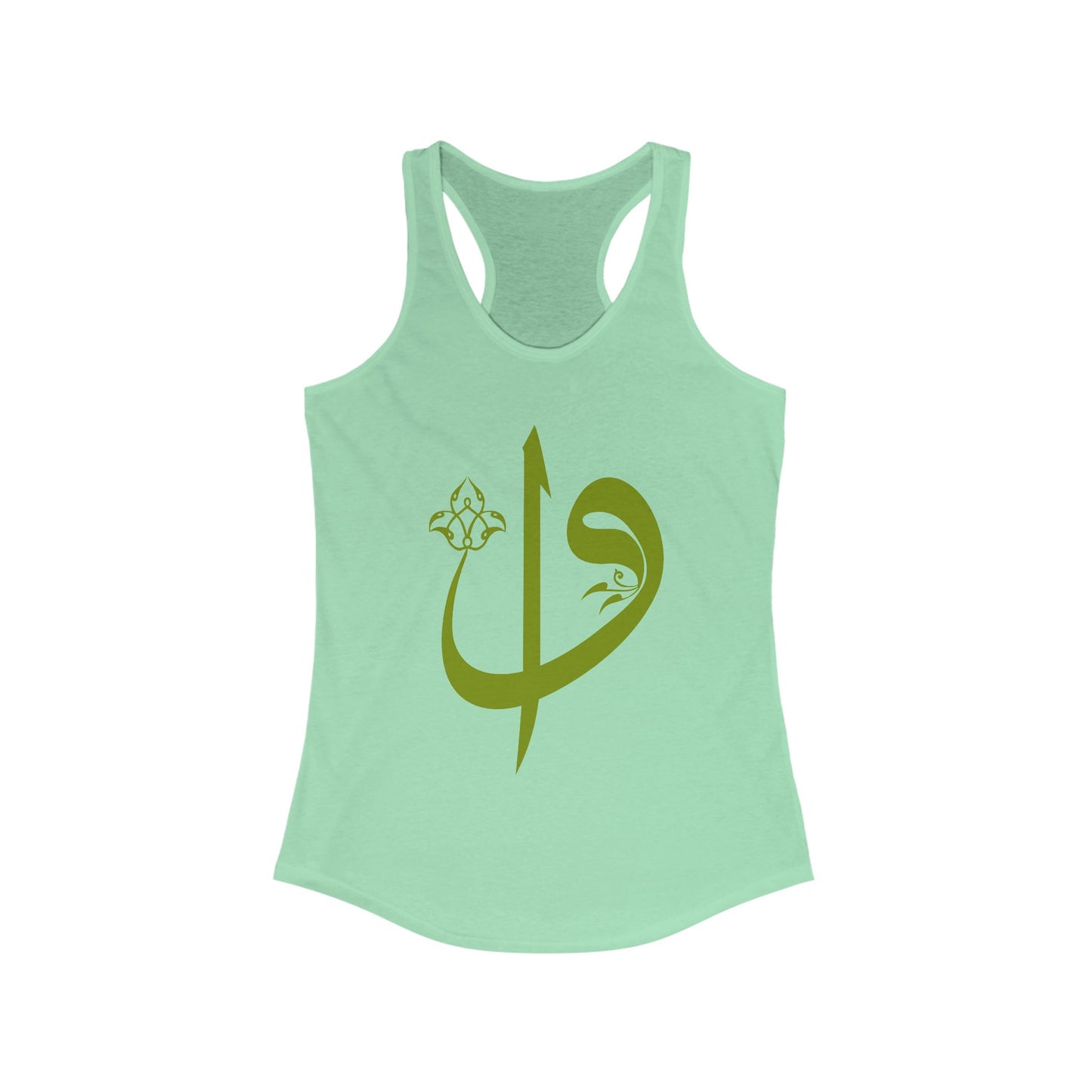 Elif & Vav - "Oneness & Surrender" - Spiritual Women's Racerback Tank Top