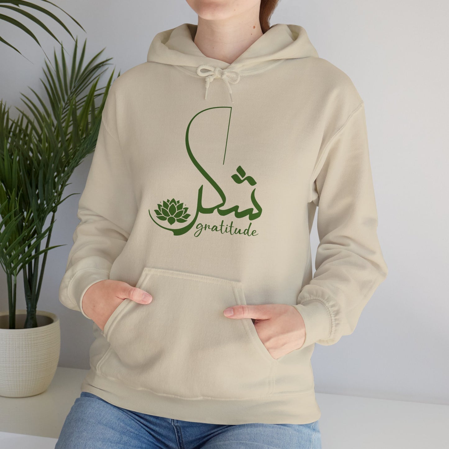 Gratitude Hoodie🌙💛 | Arabic Calligraphy & Mindful Comfort