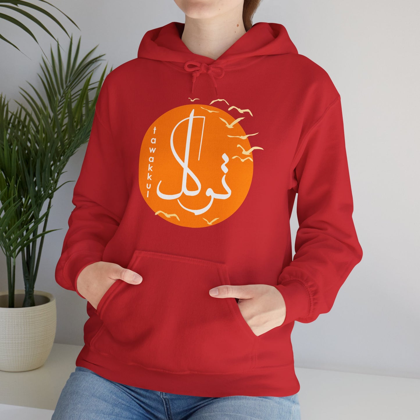 🕊️Tawakkul Hoodie – Trust, Surrender & Divine Light☀️✨🕌
