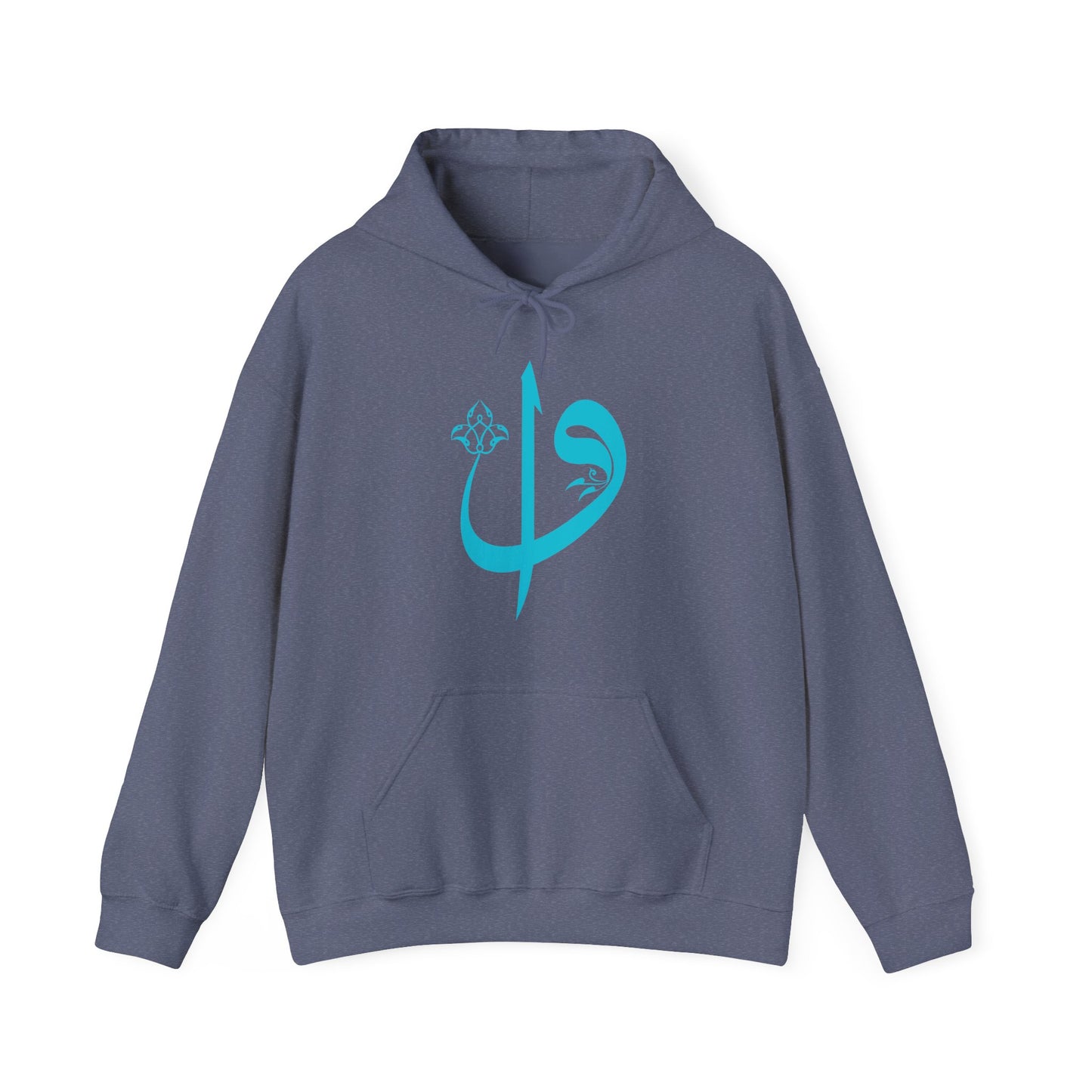 Elif Vav Sacred Symbol Hoodie – Cozy Faith-Inspired Comfort ✨🕊️