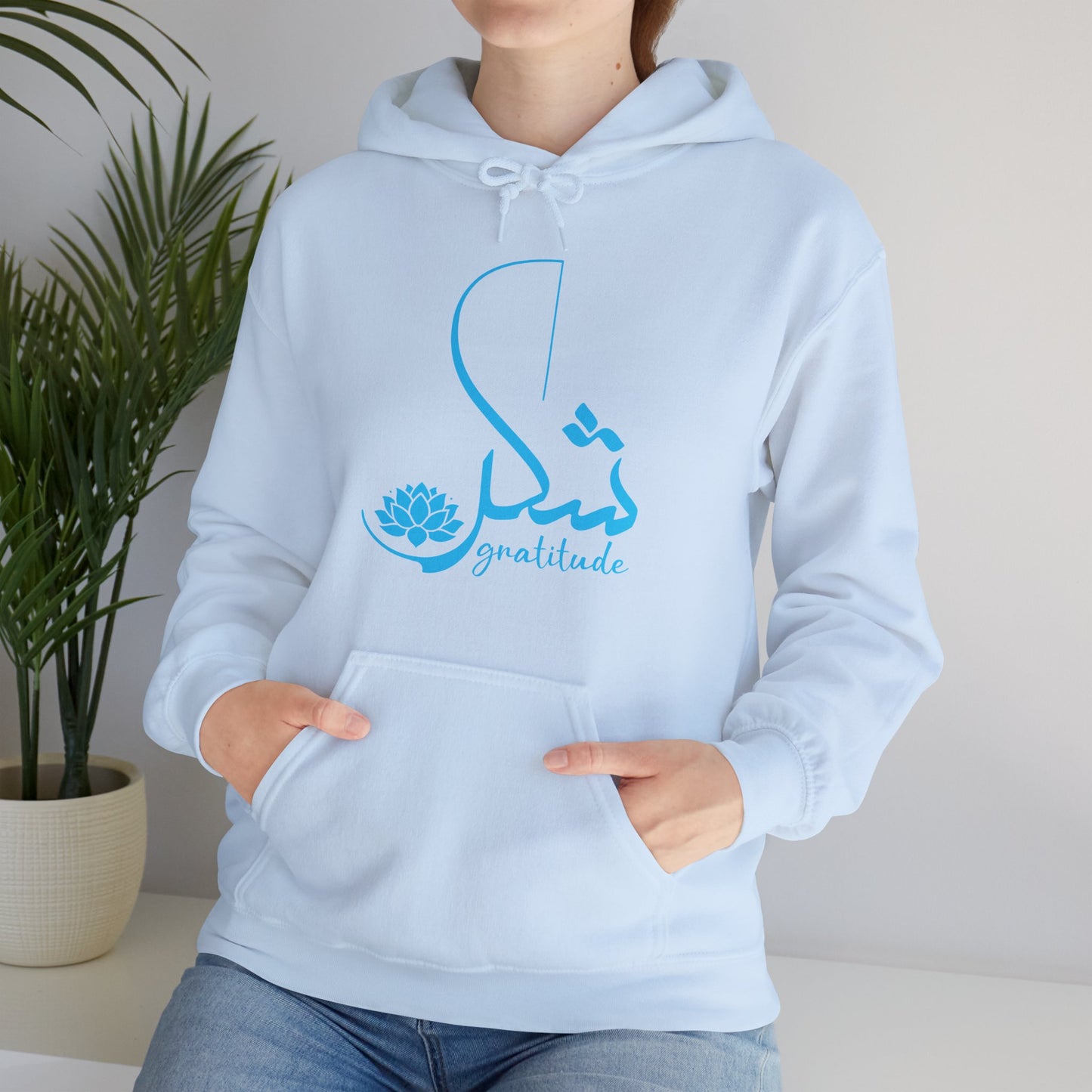 Gratitude Hoodie🌙💛 | Arabic Calligraphy & Mindful Comfort