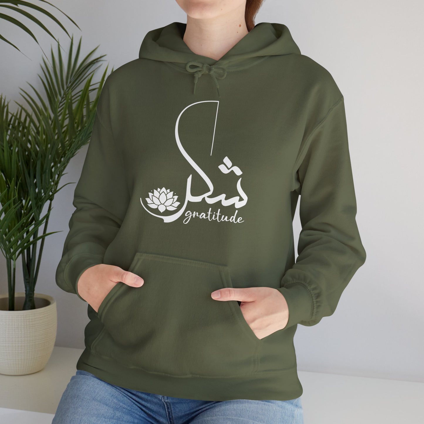 Gratitude Hoodie🌙💛 | Arabic Calligraphy & Mindful Comfort