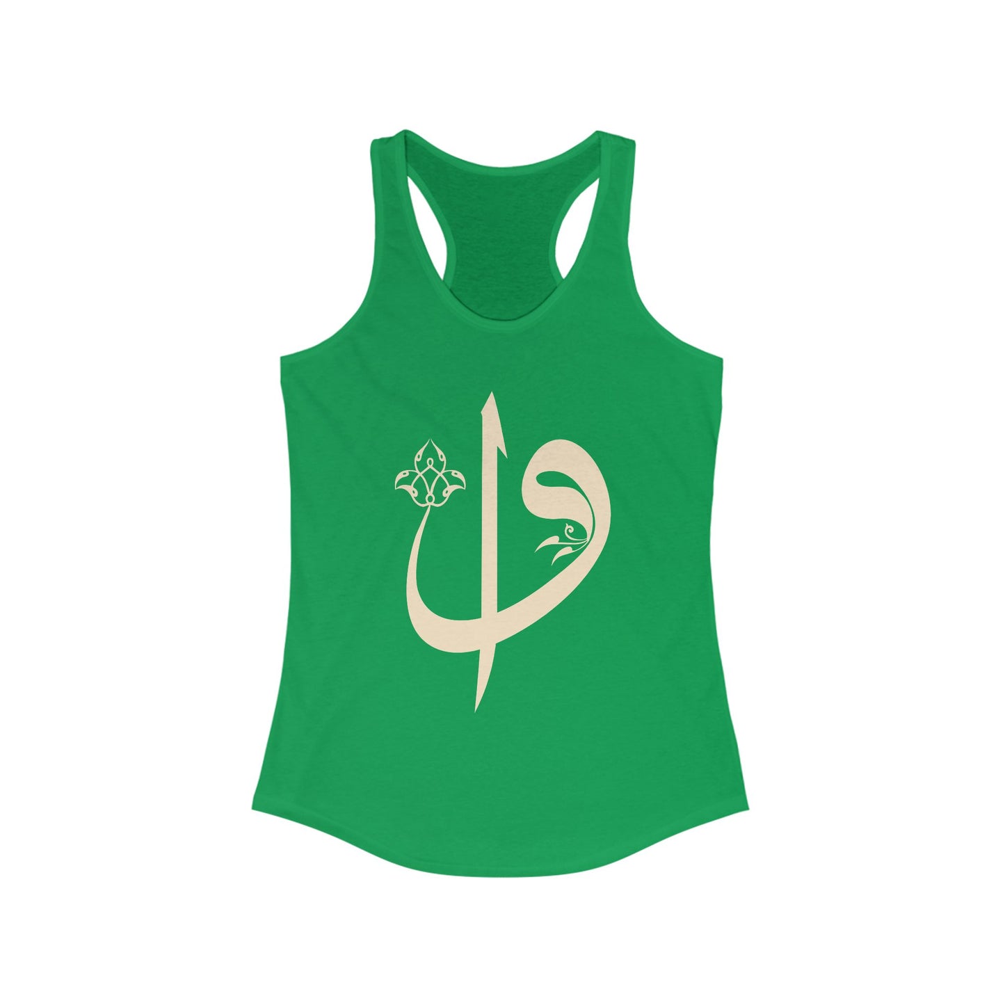 Elif & Vav - "Oneness & Surrender" - Spiritual Women's Racerback Tank Top