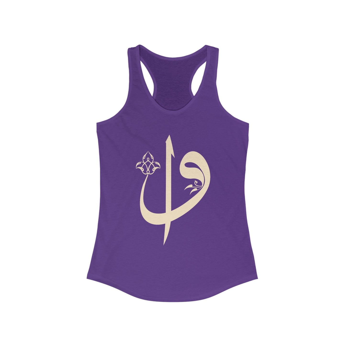 Elif & Vav - "Oneness & Surrender" - Spiritual Women's Racerback Tank Top