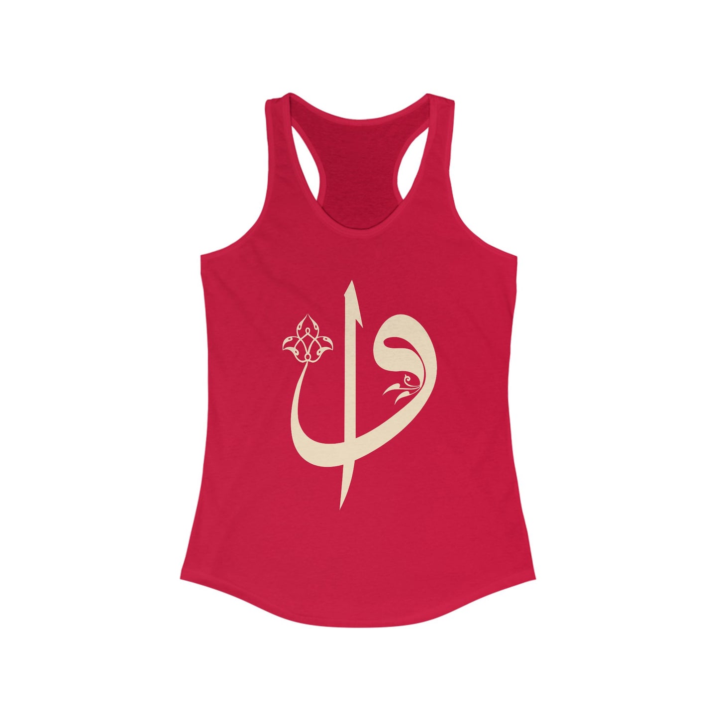 Elif & Vav - "Oneness & Surrender" - Spiritual Women's Racerback Tank Top